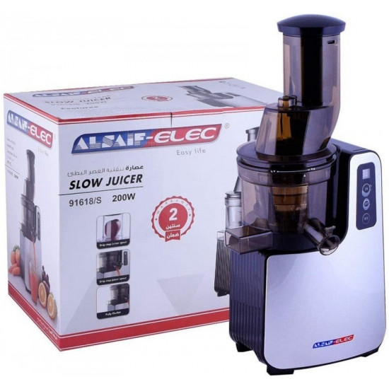عصارة بتقنية العصر البطيء 200 واط السيف إليك عصارة بتقنية العصر البطيء 200 واط السيف إليك