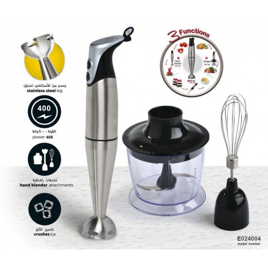 طقم خلاط يدوي بقوة 400 وات 0.7 لتر JANO E024004 طقم خلاط يدوي بقوة 400 وات 0.7 لتر JANO E024004