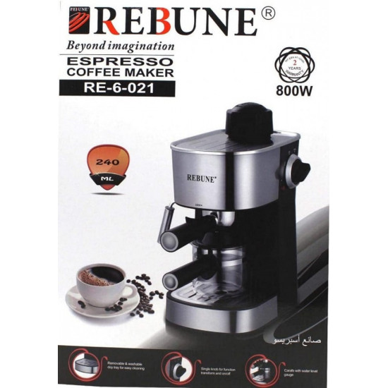 ماكينة اسبريسو بقوة 800 واط , مسحوق القهوة من ريبون ماكينة اسبريسو بقوة 800 واط , مسحوق القهوة من ريبون
