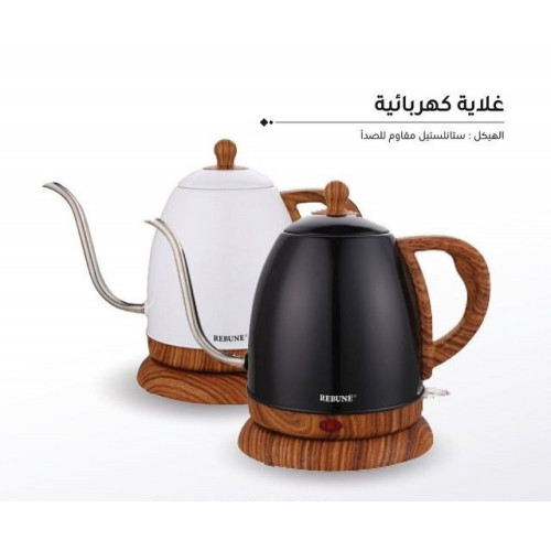 غلاية ريبون الكهربائية (ابريق تقطير ) أبيض من ريبون غلاية ريبون الكهربائية (ابريق تقطير ) أبيض من ريبون