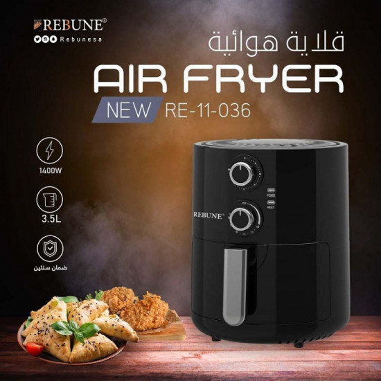 قلاية حرارية 3.5 لتر من ريبون RE - 11 -036 قلاية حرارية 3.5 لتر من ريبون RE - 11 -036