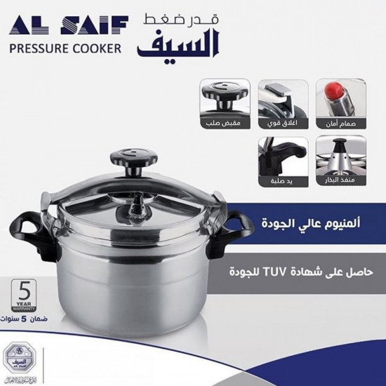 قدر ضغط ألمنيوم السيف 8 لتر قدر ضغط ألمنيوم السيف 8 لتر