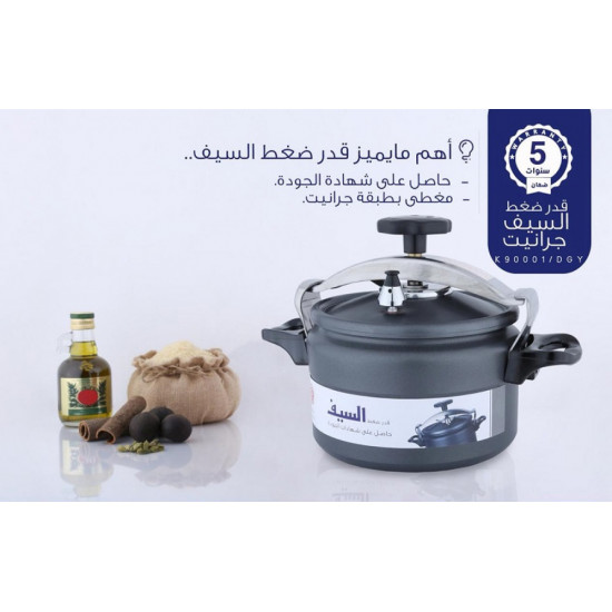 قدر ضغط جرانيت 7 لتر رصاصي قدر ضغط جرانيت 7 لتر رصاصي