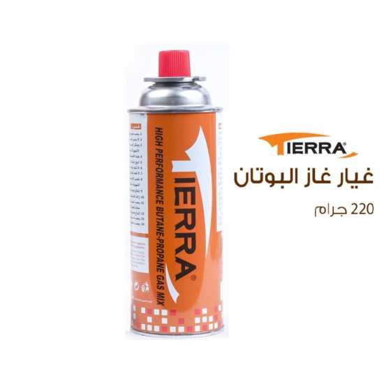 غيار غاز 220 جرام 4 حبات غيار غاز 220 جرام 4 حبات