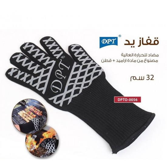 قفاز مضاد للحرارة العالية