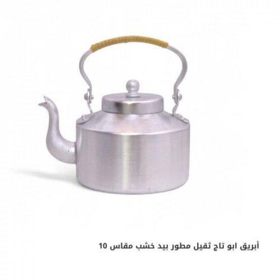 بريق ابو تاج المطور يد خشب مقاس 10 ( معدل ) بريق ابو تاج المطور يد خشب مقاس 10 ( معدل )