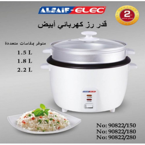 قدر كهربائي لطبخ الأرز من السيف اليك  اللون ابيض سعة 1.8لتر 700w قدر كهربائي لطبخ الأرز من السيف اليك  اللون ابيض سعة 1.8لتر 700w