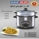 قدر كهربائي لطبخ الأرز من السيف اليك  اللون استيل سعة 2.8لتر 1000w قدر كهربائي لطبخ الأرز من السيف اليك  اللون استيل سعة 2.8لتر 1000w