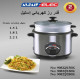 قدر كهربائي لطبخ الأرز من السيف اليك ‫ اللون استيل سعة 2.2لتر 900w
