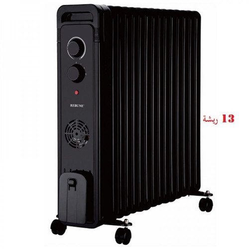 دفاية زيت 13 ريشة ماركة ريبون دفاية زيت 13 ريشة ماركة ريبون