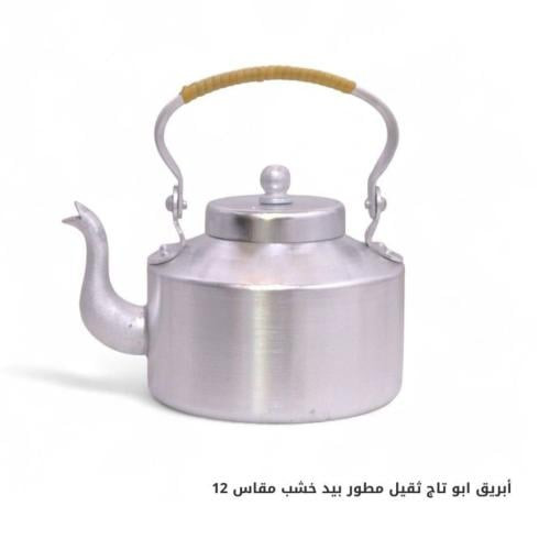 بريق ابو تاج المطور يد خشب مقاس 12 ( معدل ) بريق ابو تاج المطور يد خشب مقاس 12 ( معدل )