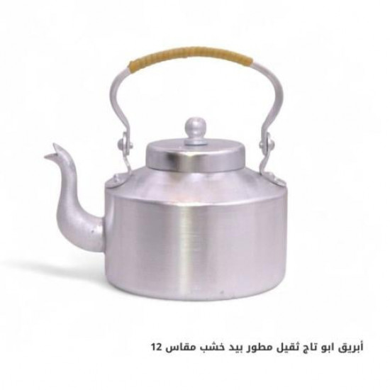 بريق ابو تاج المطور يد خشب مقاس 12 ( معدل ) بريق ابو تاج المطور يد خشب مقاس 12 ( معدل )