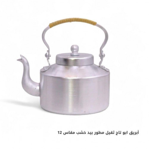 بريق ابو تاج المطور يد خشب مقاس 12 ( معدل ) بريق ابو تاج المطور يد خشب مقاس 12 ( معدل )