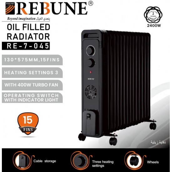 دفاية زيت 15 ريشة ماركة ريبون دفاية زيت 15 ريشة ماركة ريبون