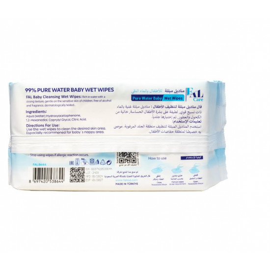 فال كير مناديل مبللة للأطفال بالماء النقي 72 منديل للأولاد فال كير مناديل مبللة للأطفال بالماء النقي 72 منديل للأولاد