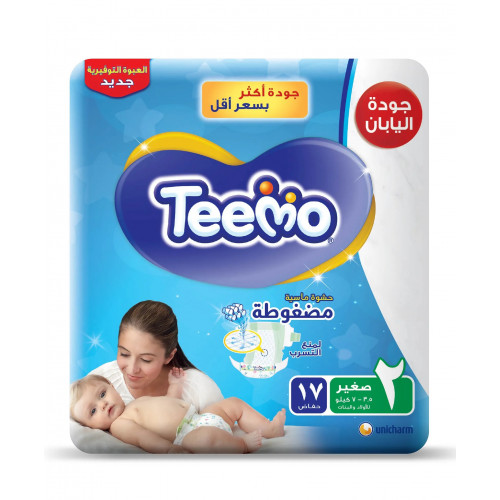 تيمو - حفاضات ، مقاس 2 صغير ، 3.5-7 كجم ، عبوة التوفير ، 17 قطعة تيمو - حفاضات ، مقاس 2 صغير ، 3.5-7 كجم ، عبوة التوفير ، 17 قطعة