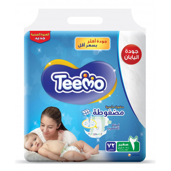 تيمو - حفاضات ، مقاس 2 صغير ، 3.5-7 كجم ، العبوة الضخمة ، 72 قطعة تيمو - حفاضات ، مقاس 2 صغير ، 3.5-7 كجم ، العبوة الضخمة ، 72 قطعة