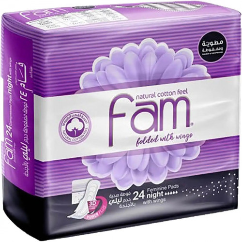 فام حفائض سيدات ليلي بالأجنحة 24 قطعة فام حفائض سيدات ليلي بالأجنحة 24 قطعة