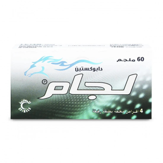 لجام 60 مجم 4 اقراص لجام 60 مجم 4 اقراص