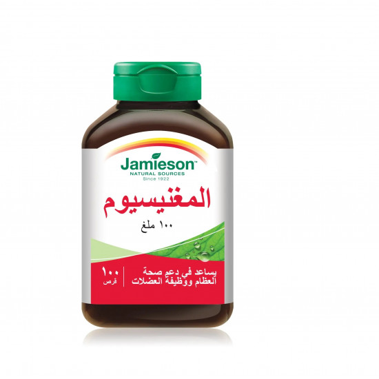 جاميسون مغنسيوم 100 مجم 100 قرص جاميسون مغنسيوم 100 مجم 100 قرص