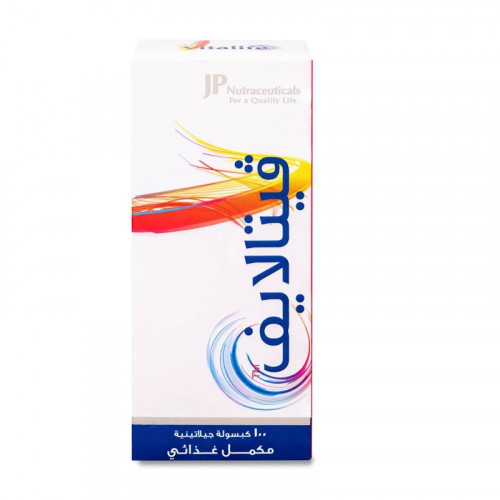 فيتالايف 100 كبسولة فيتالايف 100 كبسولة