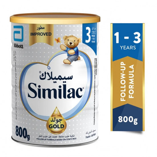 سيميلاك جولد حليب (3) داعم للنمو 800 جم سيميلاك جولد حليب (3) داعم للنمو 800 جم