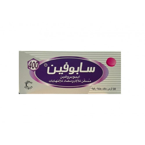 سابوفين 400 ملجم 30 قرص سابوفين 400 ملجم 30 قرص