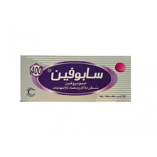 سابوفين 400 ملجم 30 قرص سابوفين 400 ملجم 30 قرص