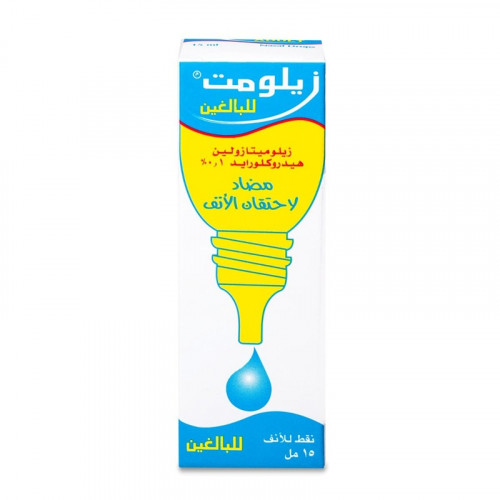زيلومت 0.1 % نقط للانف للكبار 15 مل زيلومت 0.1 % نقط للانف للكبار 15 مل