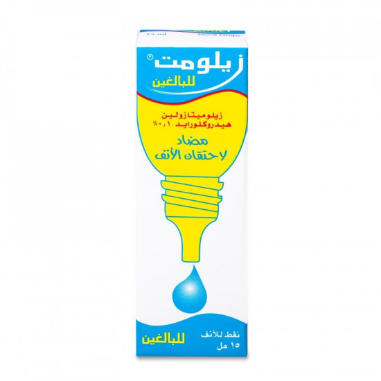 زيلومت 0.1 % نقط للانف للكبار 15 مل