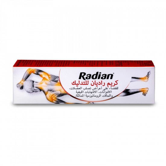راديان كريم للتدليك 30 جم