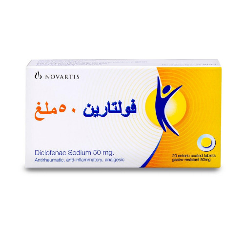 فولتارين 50 مجم 20 قرص فولتارين 50 مجم 20 قرص