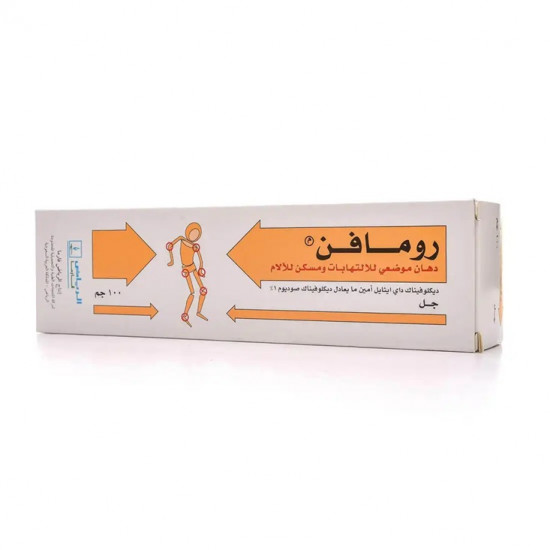 رومافين جل موضعي لآلام المفاصل 100 جم رومافين جل موضعي لآلام المفاصل 100 جم