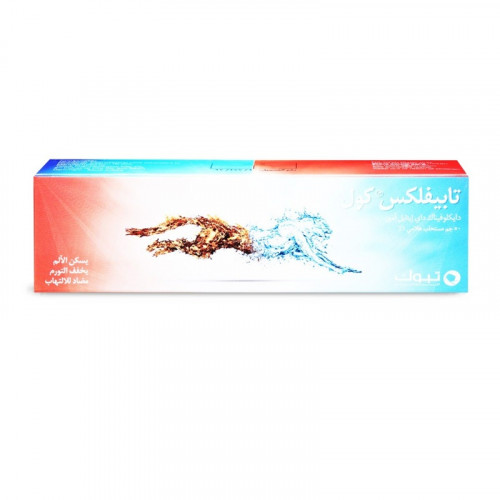 تابيفليكس جل بارد لتسكين الألم 50 جم تابيفليكس جل بارد لتسكين الألم 50 جم