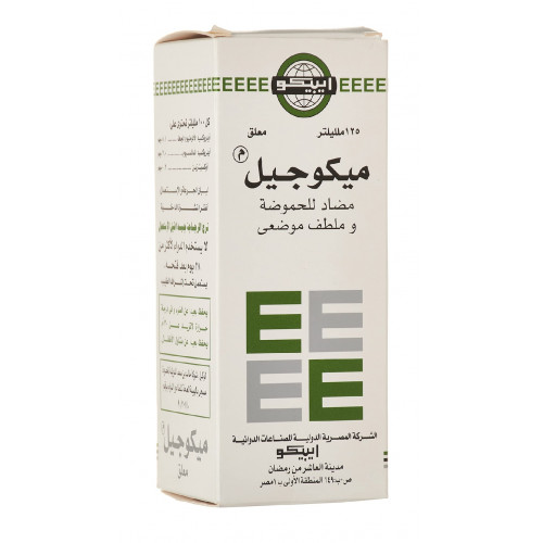 ميكوجيل شراب لحموضة المعدة - 125 مل ميكوجيل شراب لحموضة المعدة - 125 مل
