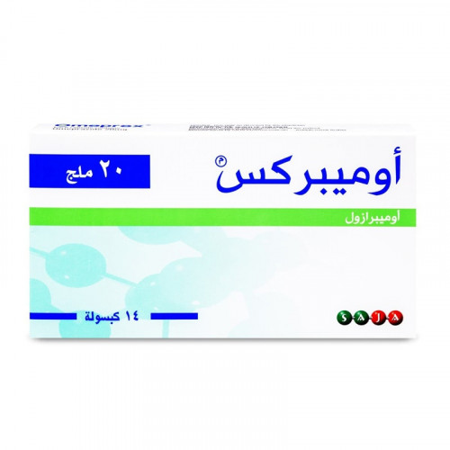 اوميبركس 20 مجم 14 كبسوله لعلاج حرقة المعدة اوميبركس 20 مجم 14 كبسوله لعلاج حرقة المعدة