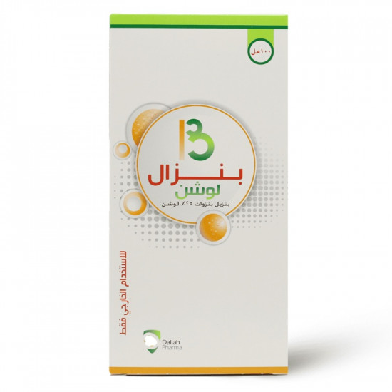 بنزال لوشن 100مل