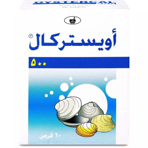 اويستركال 500 مجم كالسيوم 60 قرص اويستركال 500 مجم كالسيوم 60 قرص
