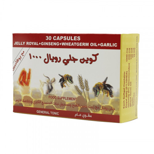 كوين جيلي رويال جارليك 1000 ملجم كبسول لدعم المناعة وصحة القلب كوين جيلي رويال جارليك 1000 ملجم كبسول لدعم المناعة وصحة القلب