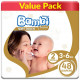 بامبي مقاس (2) عبوة اقتصادية 48 حفاضة