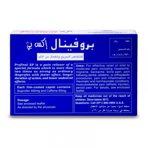 بروفينال اكس بى 20 قرص بروفينال اكس بى 20 قرص