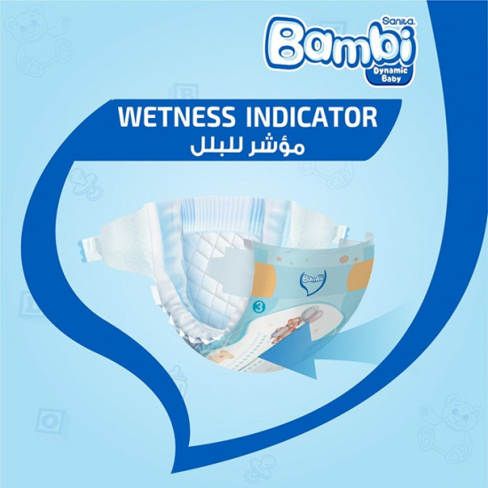بامبي مقاس (4 بلس) عبوة ميجا 78 حفاضة بامبي مقاس (4 بلس) عبوة ميجا 78 حفاضة