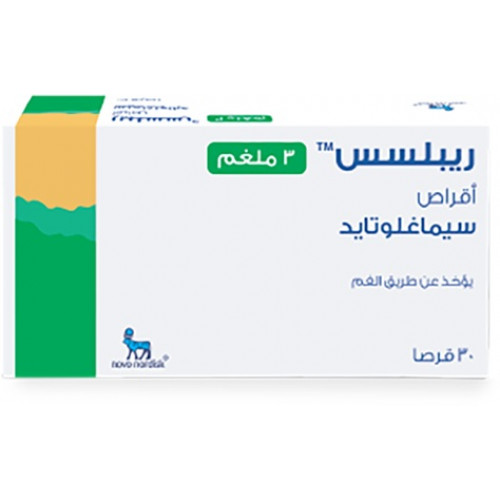 ريبلسس 3 ملجم 30 قرص ريبلسس 3 ملجم 30 قرص