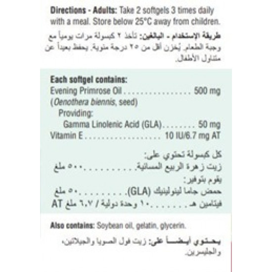 جاميسون زيت زهرة الربيع المسائية 90 كبسولة جاميسون زيت زهرة الربيع المسائية 90 كبسولة