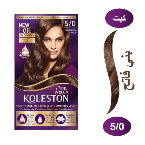 "كوليستون صبغة شعر بني فاتح كيت 5/0 " "كوليستون صبغة شعر بني فاتح كيت 5/0 "