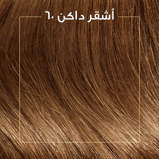 "كوليستون صبغة شعر أشقر غامق كيت 6/0  "