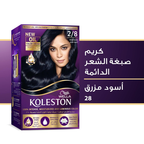 "كوليستون صبغة شعر أسود مزرق كيت 2/8 " "كوليستون صبغة شعر أسود مزرق كيت 2/8 "