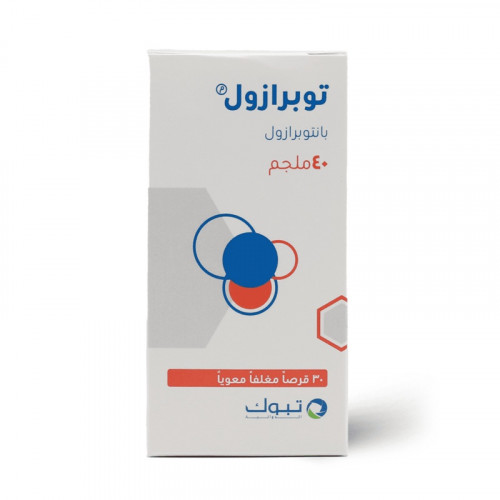 توبرازول 40 ملجم 30 قرص توبرازول 40 ملجم 30 قرص
