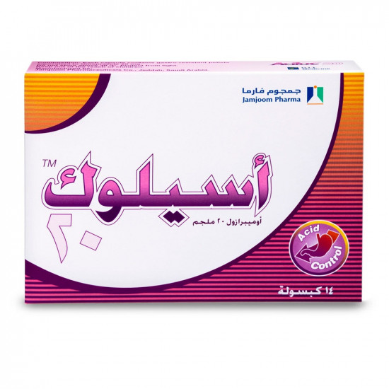 أسيلوك 20 ملجم 14 كبسولة