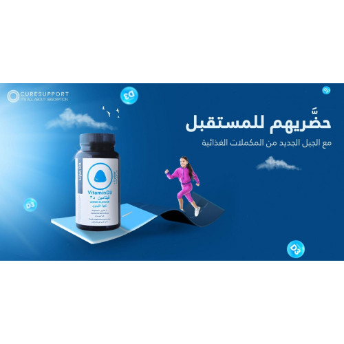 ليبو د3 حلوى للمضغ فيتامين د 30 قطعة ليبو د3 حلوى للمضغ فيتامين د 30 قطعة